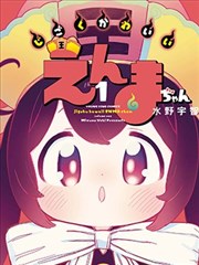 镜面回声舞台剧剧照